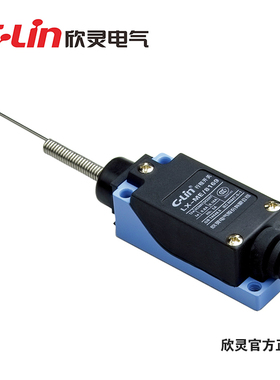 欣灵行程开关 LX-ME/8169 AZ8169 TZ8169 D4V-8169Z 高品质