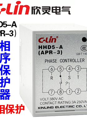 C-Lin欣灵 HHD5-A APR-3相序保护继电器 AC380V
