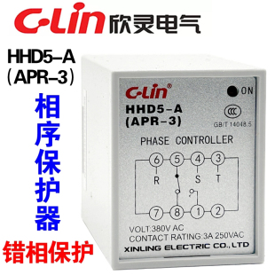 Lin欣灵 3相序保护继电器 HHD5 APR AC380V