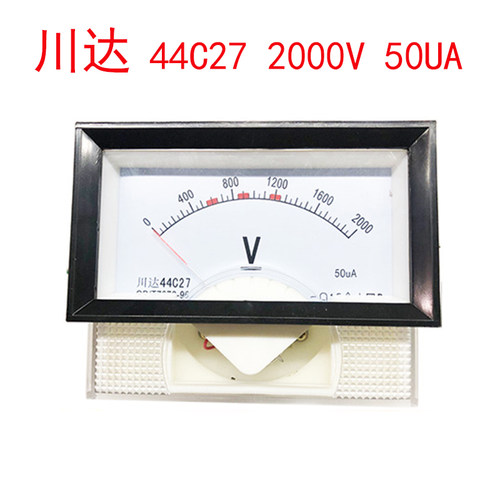 川达44C27型指针式直流电压表 44C27 2000V 50UA