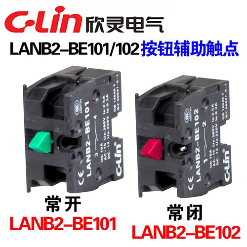 欣灵牌LANB2-BE101常开绿LANB2-BE102常闭红按钮开关辅助触点触头