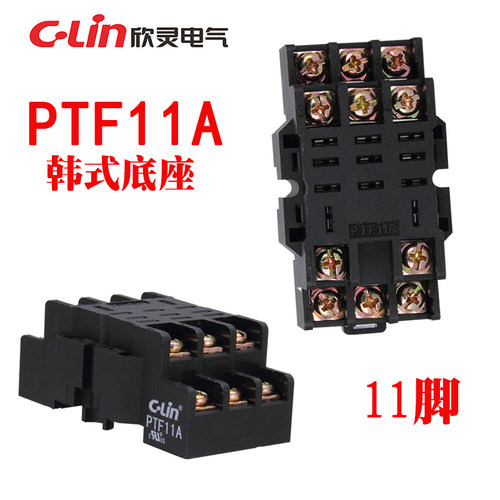 C-Lin欣灵继电器底座PTF-11A PTF11A配LY3插座HH63P韩式HHC68A-3Z