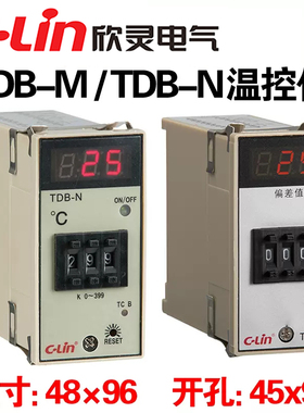 C-Lin欣灵 指示温控仪TDB-M(E5EM) 温控表TDB-N-131(E5EN) K399度