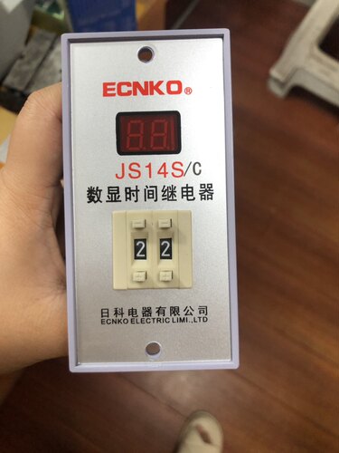 日科JS14C数显时间继电器 9.9S 99S 99M通电延时继电器AC220V24V