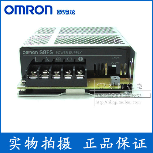 正品欧姆龙开关电源S8FS-C07524 50W24V 3.1A 代替S8JC-07524C
