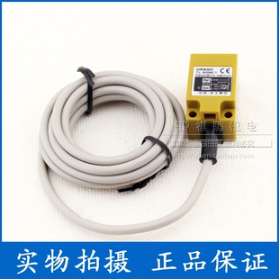 N5ME2 沪工 NPN 接近开关 直流三线常闭 方型电感式 正品