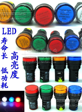 天博信号灯指示灯ADY16-22DS LED按钮指示灯信号灯 22DS/31开孔22