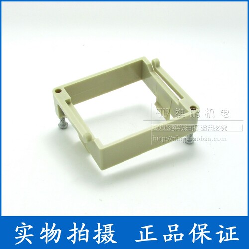 尺寸48*48时间继电器卡扣 H3BA卡扣 Y92F-30固定外套 固定支架