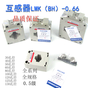 750 1200 0.2S级 1000 600 60I电流互感器 0.66 800