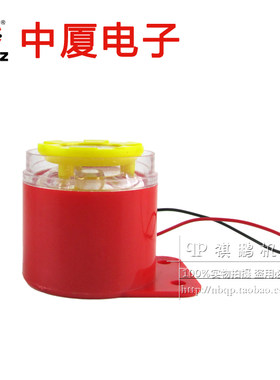 蜂鸣器中厦BJ-1K/I/E报警器警报