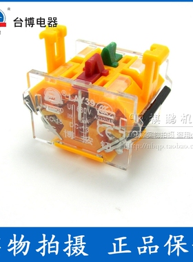 天博按钮触点 一开一闭 LAY39C LAY39A LAY39B系列按钮开关触头