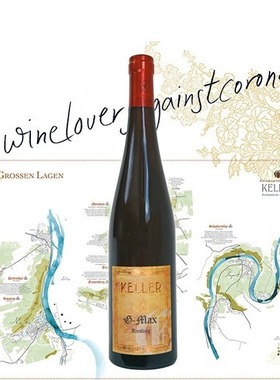 收藏级 拍卖版 Weingut Keller G-MAX Pettenthal Hipping