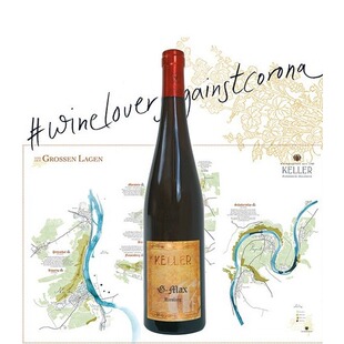 收藏级 拍卖版 Weingut Keller G-MAX Pettenthal Hipping