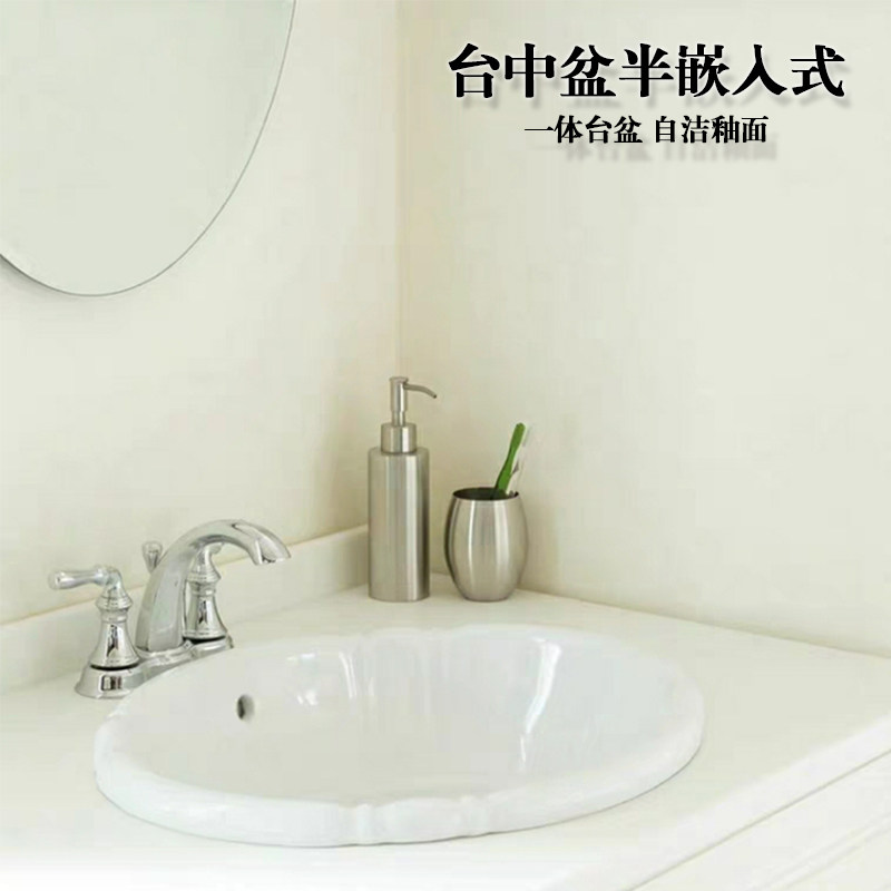 复古新款台中盆半嵌入式家用洗脸盆椭圆形艺术洗手盆台下盆陶瓷
