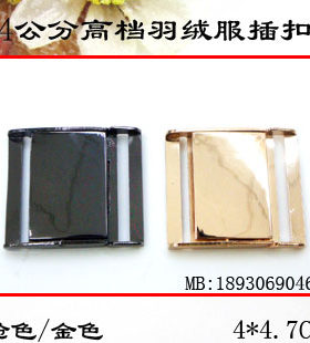 金属纽扣 4CM公分银色插扣扣子 枪色羽绒服对扣 金色钮扣腰带扣