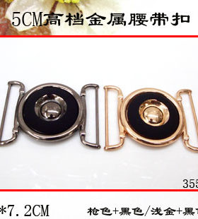 金属纽扣专卖 金色羽绒服腰带扣 5CM公分黑色欧款对扣子大衣搭扣