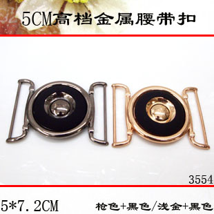 金属纽扣专卖 金色羽绒服腰带扣 5CM公分黑色欧款对扣子大衣搭扣
