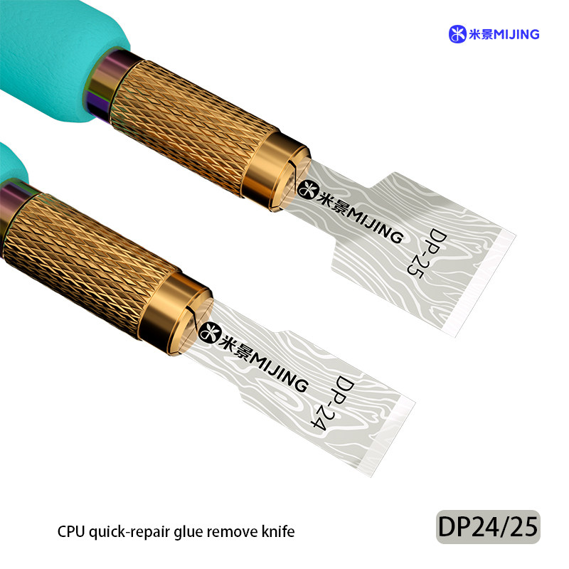 米景CPU快修除胶刀DP24/DP25手机主板维修纤薄铲胶1盒5片后壳维修