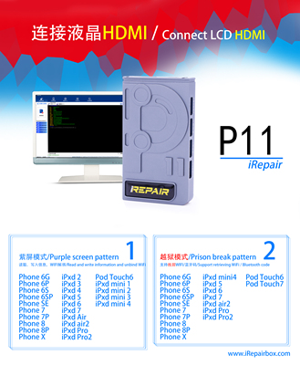 iRepair P11编程仪6G6P6S6SP77P88PX扩容硬盘修复米景适用于苹果