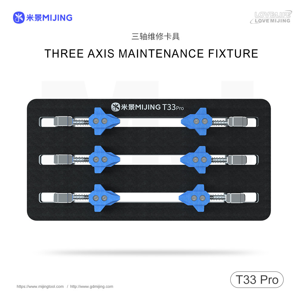 米景三轴维修卡具T33Pro苹果安卓笔记本电脑主板手机3轴加大夹具图片