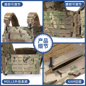 凯恩亚马逊爆款 备作训服战术 快拆马甲户外用品野外耐磨探险装