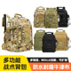 户外运动登山扩容包双肩包40L 60L大容量包战术旅行包男迷彩背包