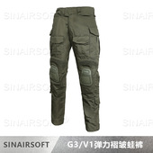 作训裤 防刮耐磨 工装 弹力版 男士 带护膝 G3战术长裤 TC50