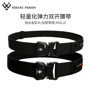 战术内腰带男编织外运动休闲腰封尼龙帆布编制外腰带卡扣皮带