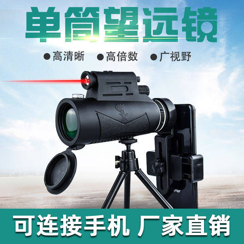 跨境单筒望远镜12&times;50带激光灯户外夜视望眼镜广角激光防抖