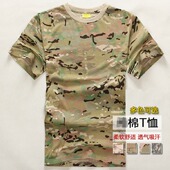 山地兵迷彩短袖 T恤军训迷彩服t恤汗杉作训服圆领T恤特种兵t恤