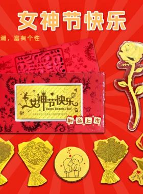 足金999金钞10mg蛇年公主请发财新婚快乐双十一开业小礼品可定制