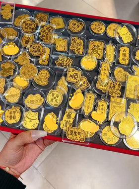 水贝足金手机膜财库暴富可定制