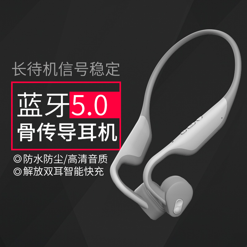 s.wear骨传导耳机无线蓝牙运动可接听电话5.0不入耳跑步骑行健身