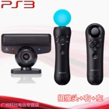 XBOX360 kinect bộ chuyển đổi somatosensory Bộ sạc cơ thể Somatosensory Bộ sạc 360 cơ thể - XBOX kết hợp