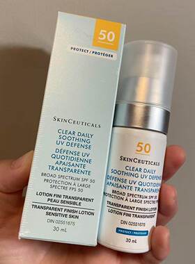 美版修丽可祛红防护乳SPF50防晒舒缓镇静滋润泛红修复30ml新品