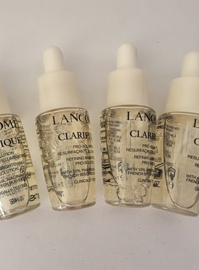 美版兰蔻极光焕白精华小样7ml*4瓶 28ml烟酰胺淡化痘印精华液面部
