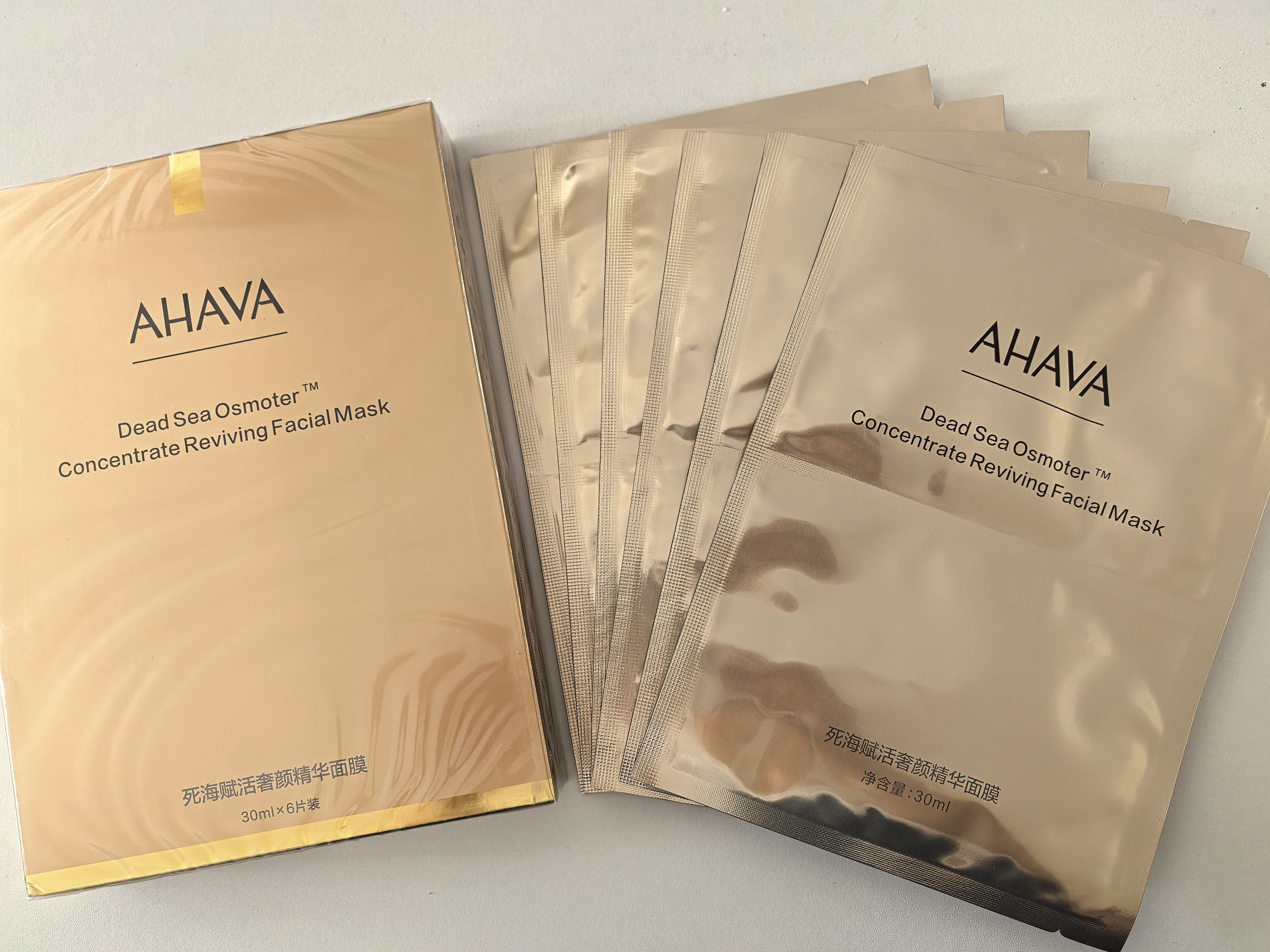 AHAVA死海黄金面膜精华面膜滋养保湿紧致舒缓 6片装到26年11月