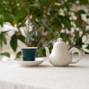 文小橙月白兰亭壶可心杯带杯垫一人饮一壶一杯泡茶壶茶杯套装