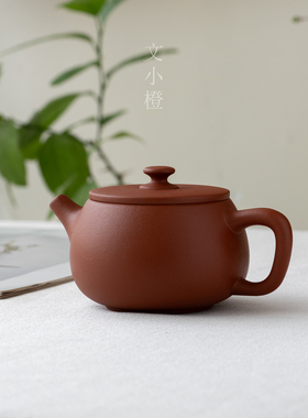 文小橙 紫砂汉瓦壶原矿朱泥传统中式泡茶壶家用茶具大红袍单壶
