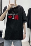 T2203P25港风室内！21夏季潮流男士短袖T恤宽松半袖体恤衫，男装T恤，星座510A-1