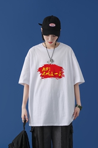 T1762P25中性潮牌印花短袖T恤宽松T恤不吃这一套印花青春休闲T恤图片