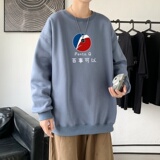 Y2462P38秋季新款港风印花圆领卫衣男潮宽松帅气百搭休闲外套，男装卫衣，星座510A-1