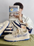 INS休闲运动森系港风帆布男鞋潮流SHOES小众板鞋德迅潮鞋，男鞋休闲鞋，星座510A-1