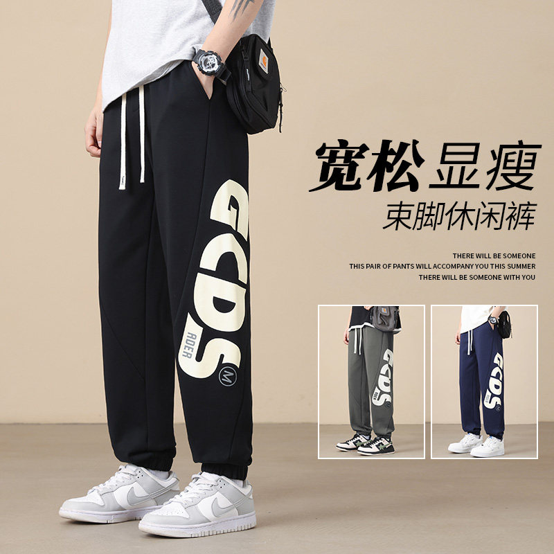 K7938P32宽松束脚休闲裤字母印花拼接卫裤男青少年百搭运动长裤,男装休闲裤,星座510A-1