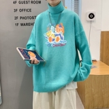 湖绿色