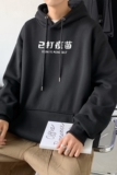 L2429P48套头衫港风休闲外套男宽松ins潮春秋季新款连帽卫衣，男装卫衣，星座510A-1