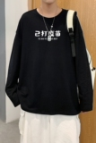 C2619P30男长袖t恤秋季打底衫长袖纯棉秋季港风印花宽松潮流上衣，男装T恤，星座510A-1