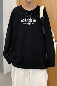 C2619P30男长袖t恤秋季打底衫长袖纯棉秋季港风印花宽松潮流上衣图片