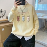 MD2836P55圆领针织衫男韩版潮流宽松休闲衣服秋季ins港风日系毛衣，男装针织衫/毛衣，星座510A-1