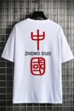 T2070P28网格挂拍男中性100%纯棉夏季大码短袖T恤宽松ins半袖T恤，男装T恤，星座510A-1